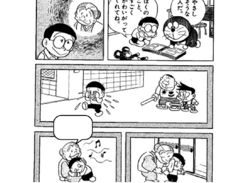 画像でボケて