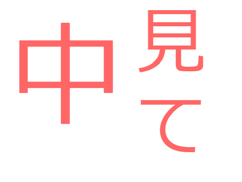 便利？定義配布