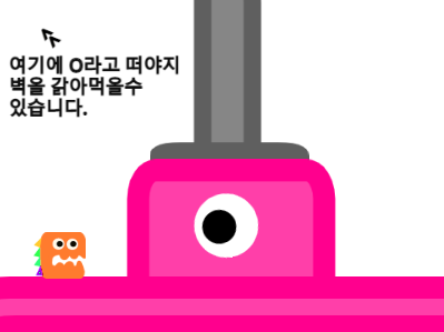 무지개 드래곤 엔진