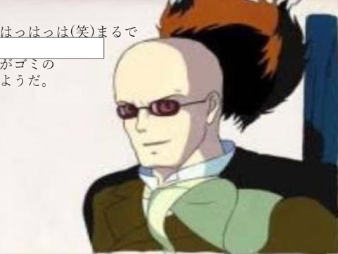 これボケてよー