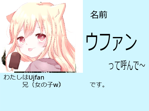 スク家族証明書 リミックス用 remix