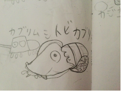 僕が描いたトビカブリ
