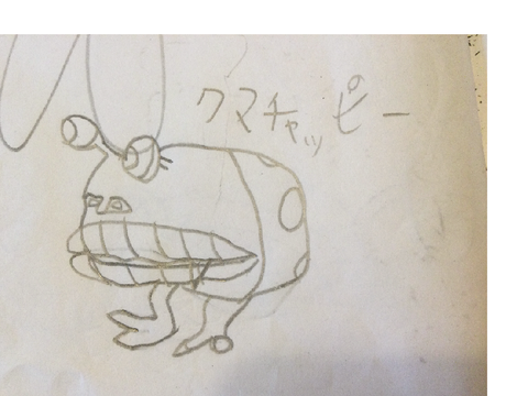 僕が描いたクマチャッピー