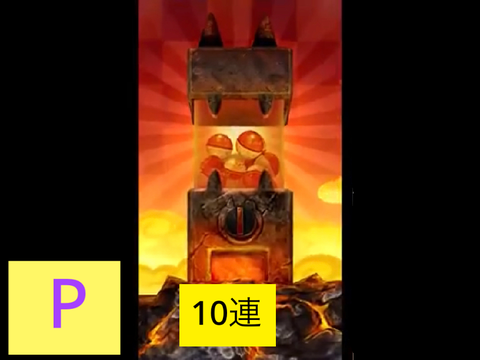 妖怪ウォッチぷにぷにガチャガシャ将棋イベント第3弾