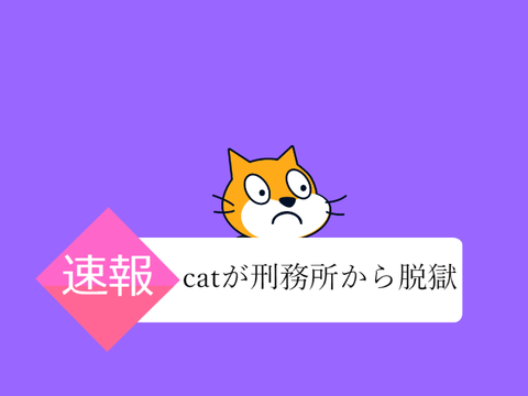 これでボケて! remix