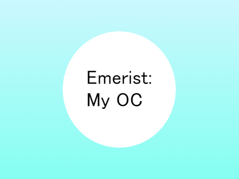 Emerist: updated