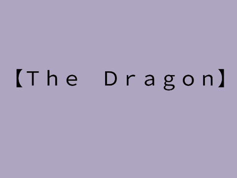 The Dragon (a poem)