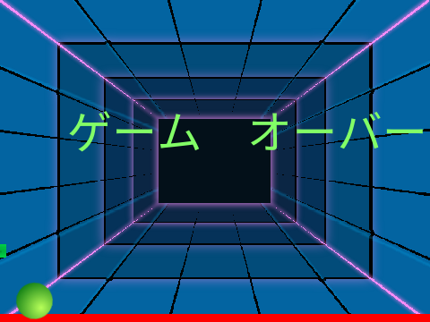 ピンポンゲーム