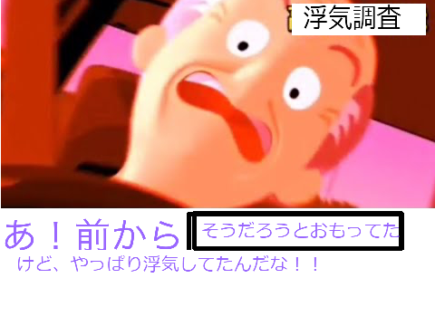 ボケて remix-3