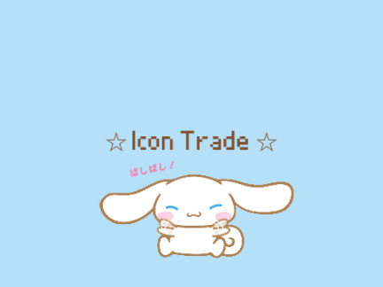 ☆ Iᴄᴏɴ Tʀᴀᴅᴇ ☆