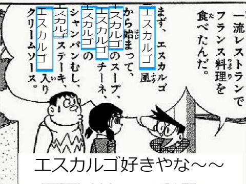 これでボケて！！！！！ #1 remix