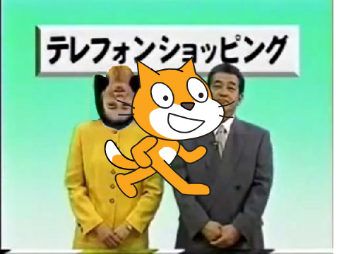 日光テレフォンショッピングを女性だけ逆再生