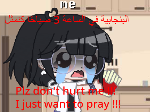 Punjabi at 3am be like (arabfunny)
