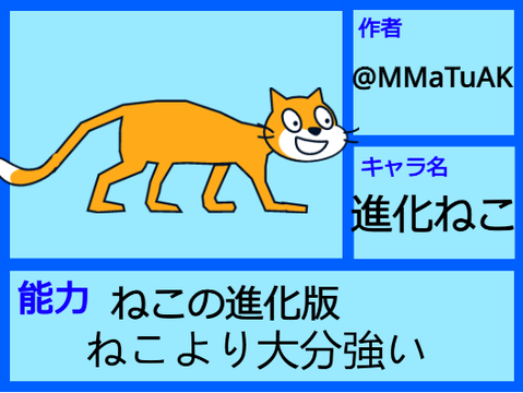 キャラコン応募用紙 remix-2