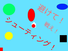 シューティングgame（激ムズ）