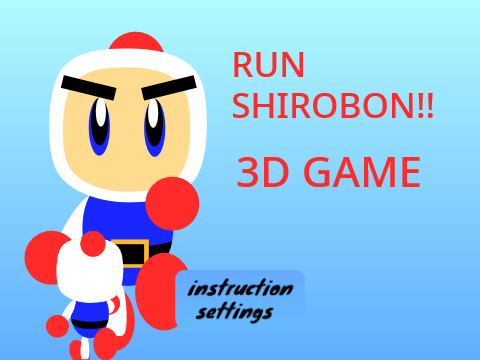 Run Shirobon! 3D runner game