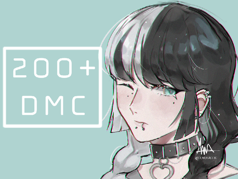 200+ DMC Contest || CLOSED
