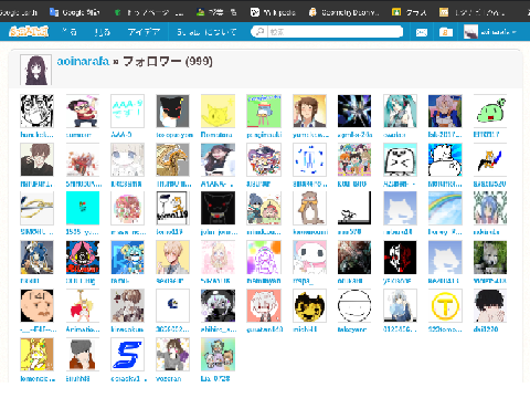 どん！