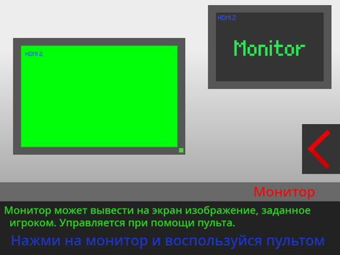 Предметы для обновления