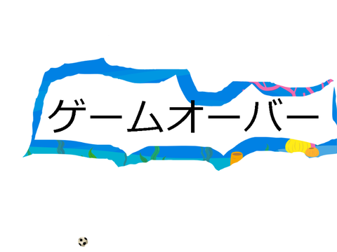 コンクリート崩し 