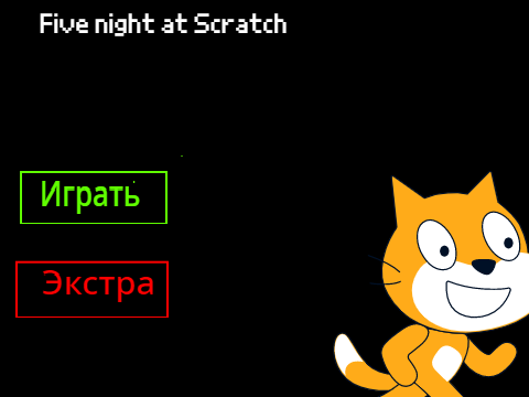 Меню