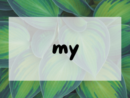 ♡