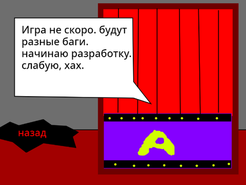 Чудеса Арти. меню.