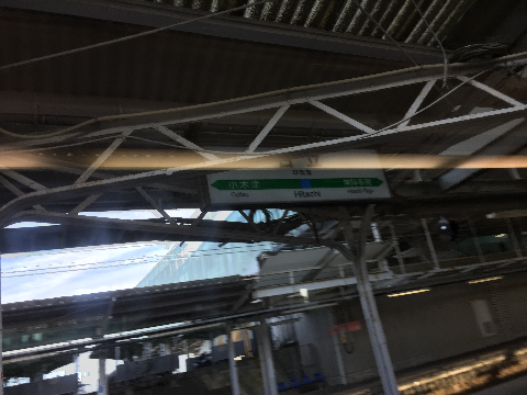 日立駅等　いつでも夢を　v1