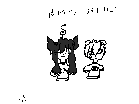 Project thumbnail