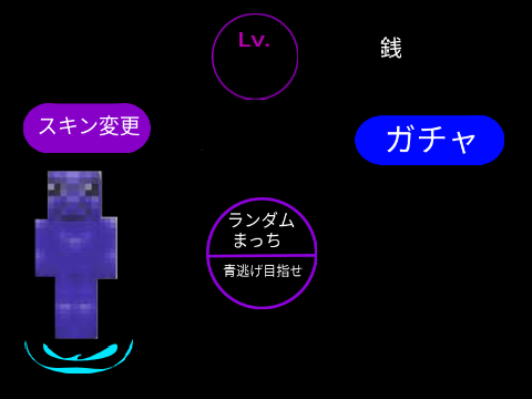 青鬼オンライン