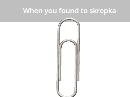 when you found skrepka