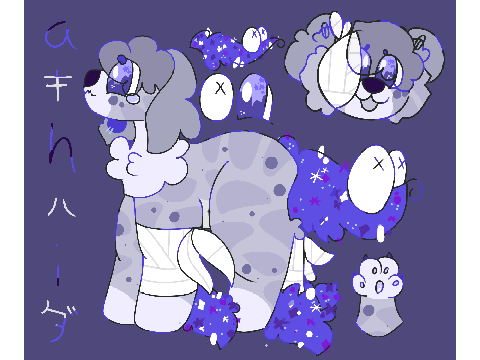 ahi ref