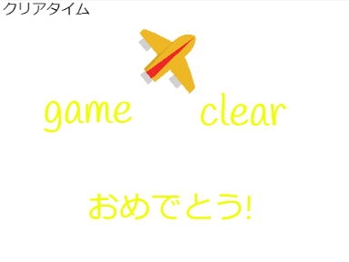 シューティング(version1.078） ｍ