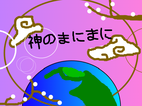 神のまにまに　スクリプト演奏 再現　(耳コピ)
