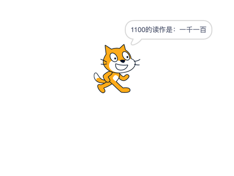 数字翻译V1.2.0