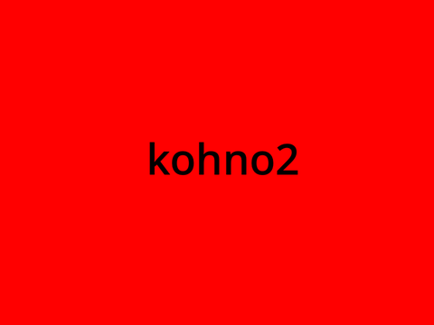 kohno2 intro