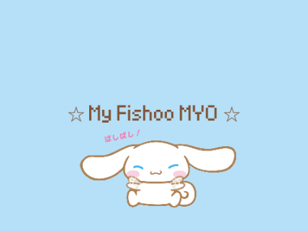 ☆ Mʏ Fɪsʜᴏᴏ MYO ☆
