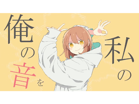グッバイ宣言/Chinozo (歌ってみた)