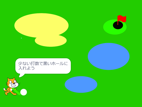 ゲーム