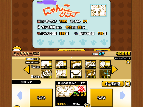 ミ゜!!