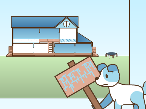 ~Remix It~ Jack's House (Read Instructions)