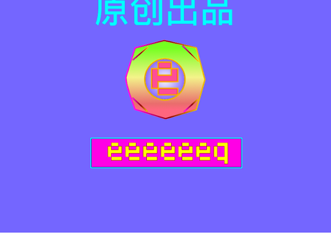 公告：換新intro
