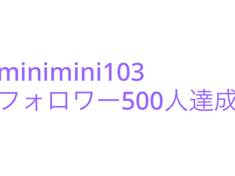 イェーイ