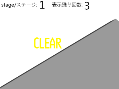 透明プラットフォーマー！It's a transparent platformer! 1.5 remix