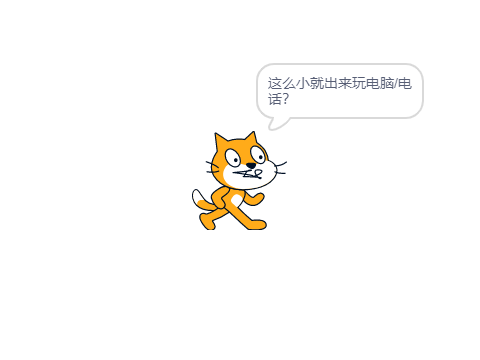 年龄计算器