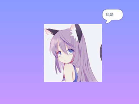 来跟大家说。。。。。
