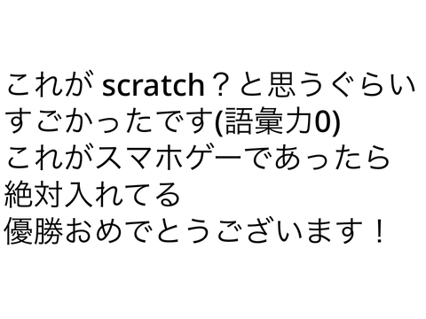 連打ゲー