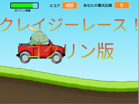 モバイル対応！ゴクロード〜-2