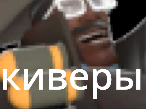 Тест оружия ДЕМОПАНА111!