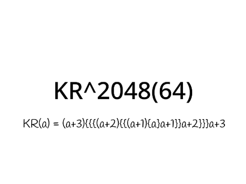 MY NUMBER